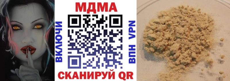 MDMA VHQ  Прокопьевск 