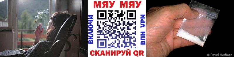 Меф VHQ  Прокопьевск 