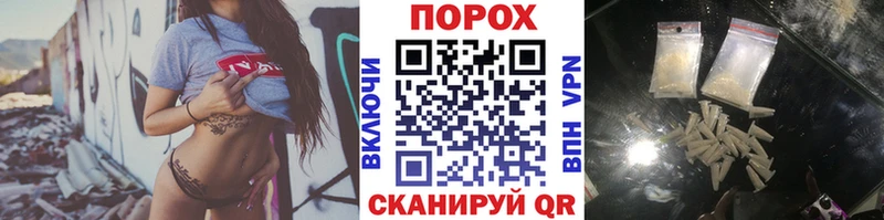 что такое Прокопьевск МЕТАМФЕТАМИН Methamphetamine