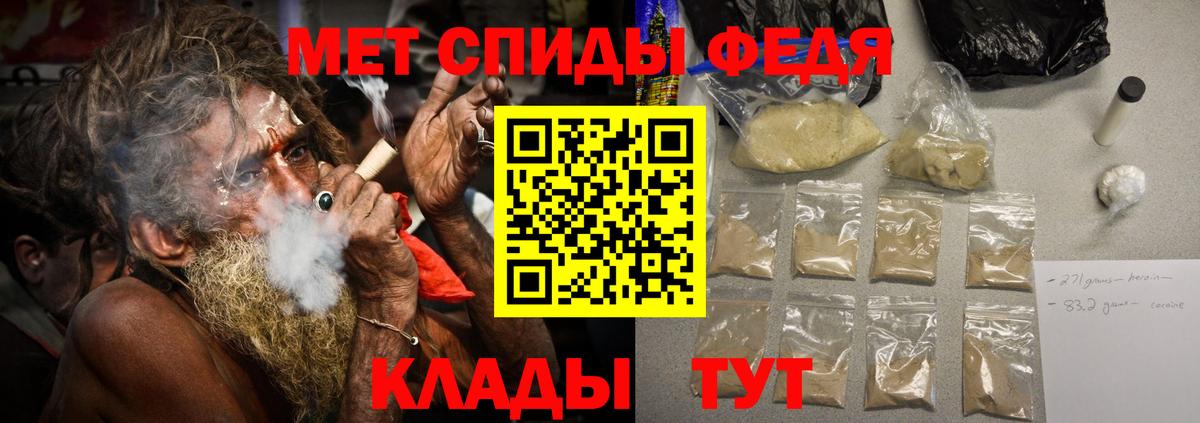 Первитин мет Прокопьевск