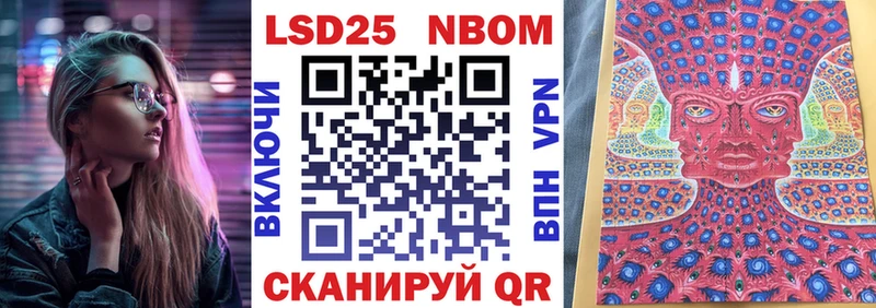 MEGA tor  наркошоп  Прокопьевск  Наркотические марки 1,8мг 