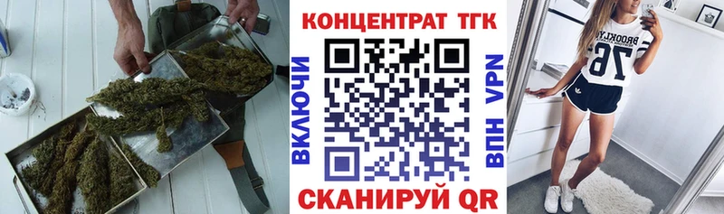 Дистиллят ТГК вейп с тгк  Прокопьевск 