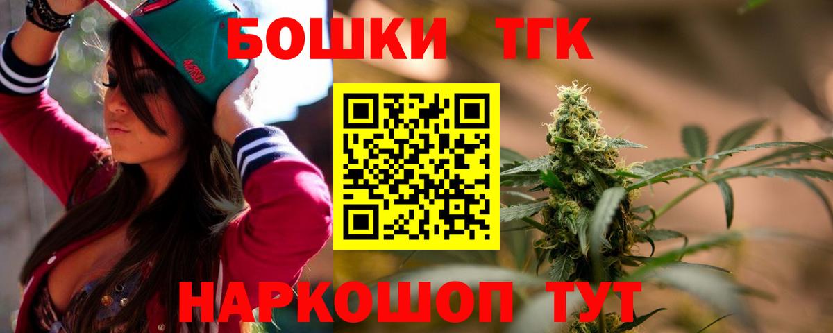 МАРИХУАНА индика  Бошки марихуана марихуана  Прокопьевск  Канабис план  Вход с VPN 